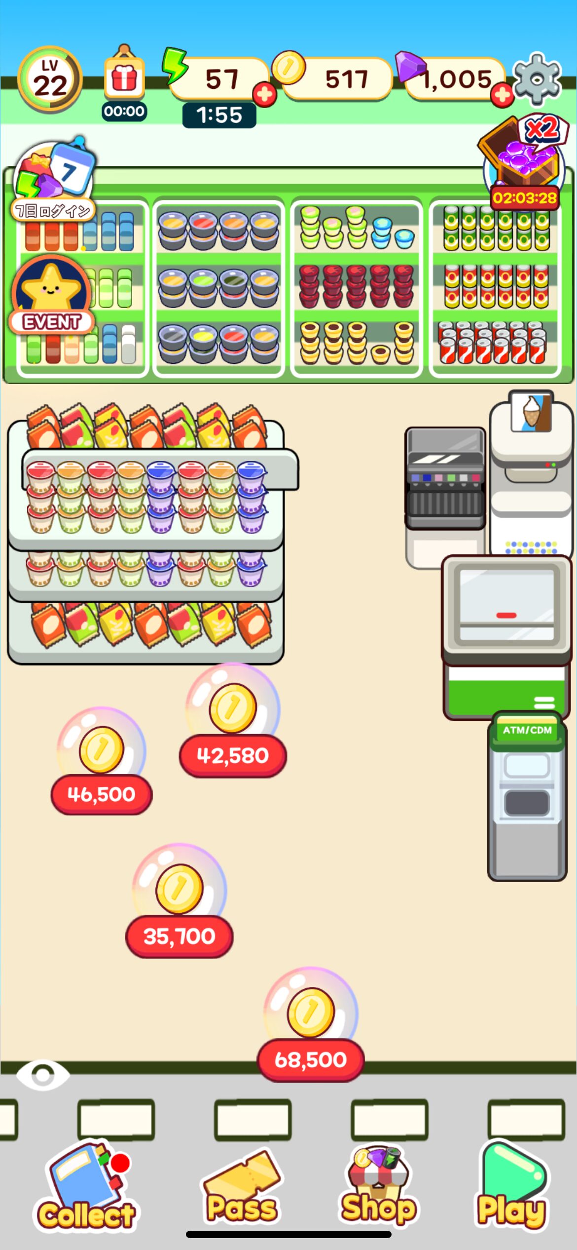 マージコンビニ
ショップ