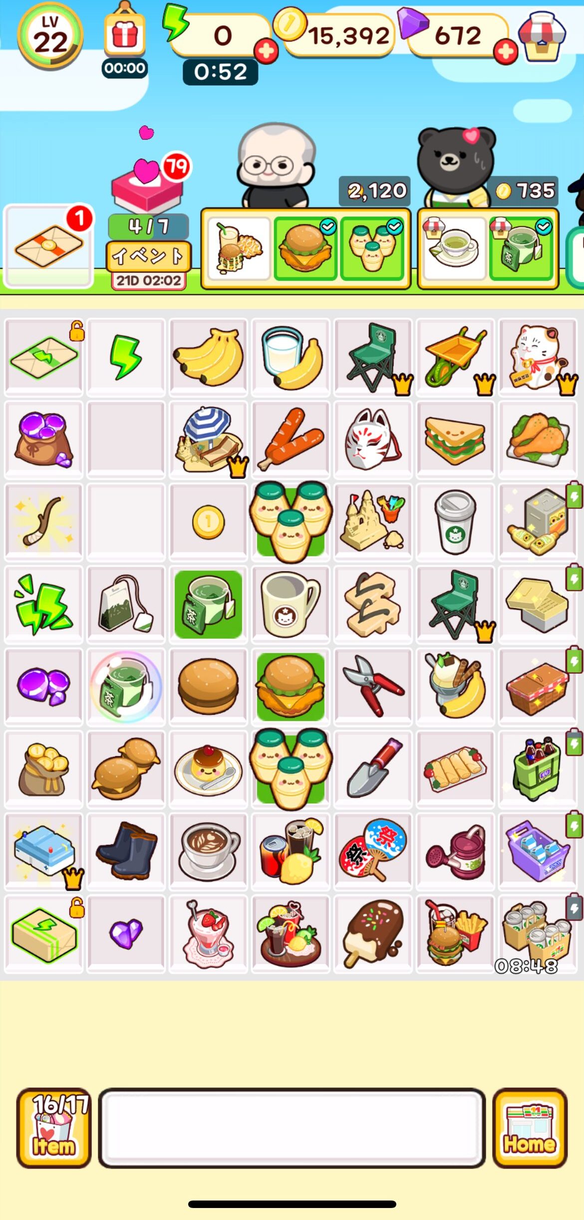 マージコンビニ
盤面