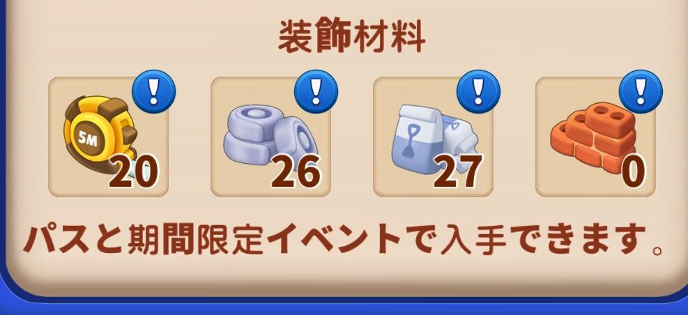 マージインテリア レンガ