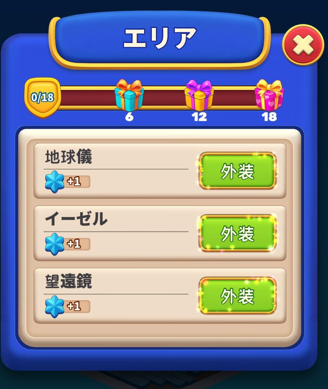 マージインテリア